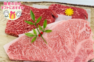 【オンライン９月限定】ステーキ食べ比べセット（部位２種）の画像