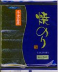千葉のり　かやまえん画像