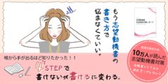 KAZアカデミー画像