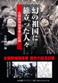 「記録する会」お買い物と支援画像