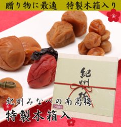 紀州南高梅　1kg　特製桐箱入り　各種の画像