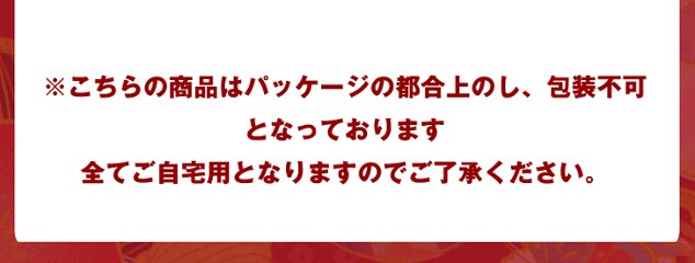 紀州南高梅　焼き梅　ご家庭用パック（のし、包装はできません）画像