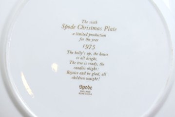 SPODE 1975年 クリスマスプレート画像