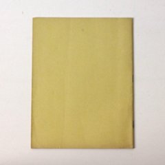 フランス ヴィンテージ ノート 黄画像