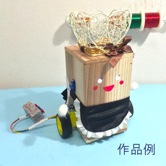 はじめての手作りマイコンロボット実験セット画像