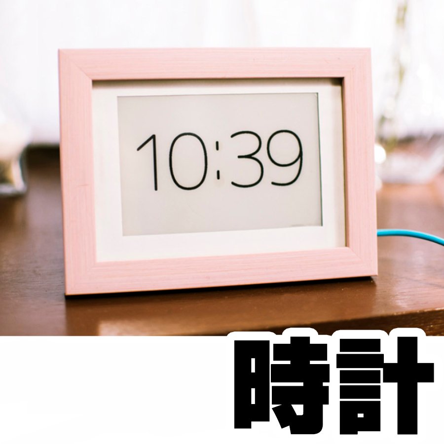 電子ペーパーとWiFiマイコンで天気予報実験セット｜創作品モール あるる