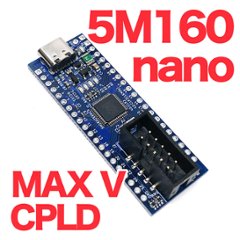 Intel Max V CLPD 5M160nanoの画像