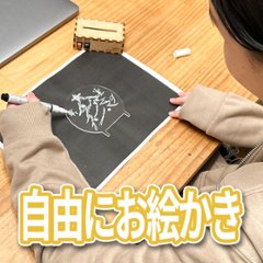 光るお絵かきボードwithパーティーモードキット画像