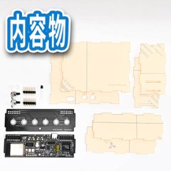 DG12B VFD用NTP時計キット画像