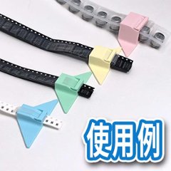 SMDテープフィーダーセット画像