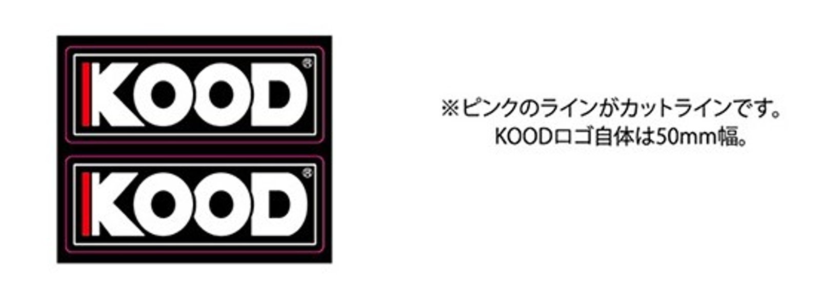 【KO-STICKER-S】　KOOD　オリジナルステッカー(小)2枚セット　※オンラインショップ限定画像