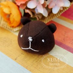 ＫＵＭＡブローチ（チョコ）画像