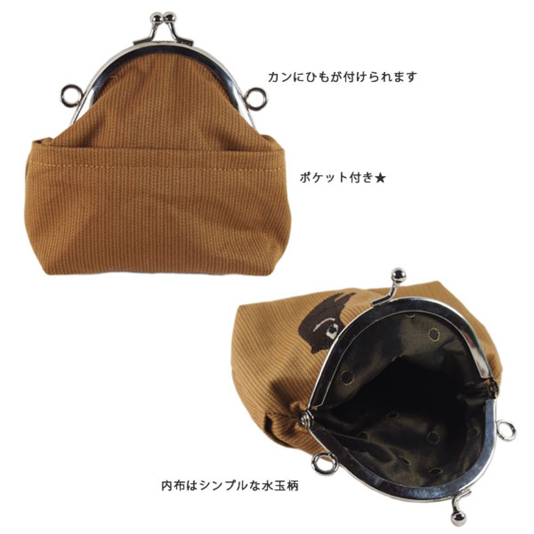 いねむりくまのがま口財布M(渋縞)｜創作品モール あるる