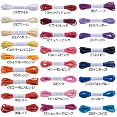 【05イエローオレンジ】セレクトショップ プロ御用達 702-S・ロー引き・丸・2.5mm・編目・50色画像