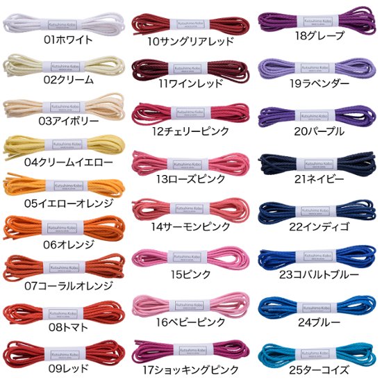 【05イエローオレンジ】セレクトショップ プロ御用達 702-S・ロー引き・丸・2.5mm・編目・50色画像