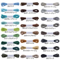 【05イエローオレンジ】セレクトショップ プロ御用達 702-S・ロー引き・丸・2.5mm・編目・50色画像