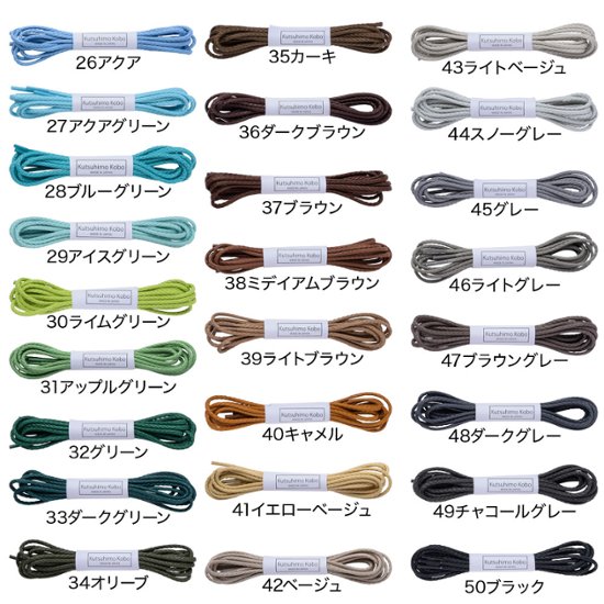 【05イエローオレンジ】セレクトショップ プロ御用達 702-S・ロー引き・丸・2.5mm・編目・50色画像