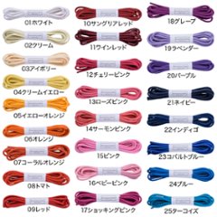【24ブルー】702-M・ロー引き・丸・3.5mm・編目・50色画像