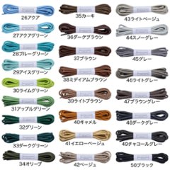 【24ブルー】702-M・ロー引き・丸・3.5mm・編目・50色画像