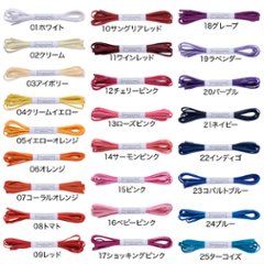 【04クリームイエロー】703-S・ロー引き・平・3mm・51色画像
