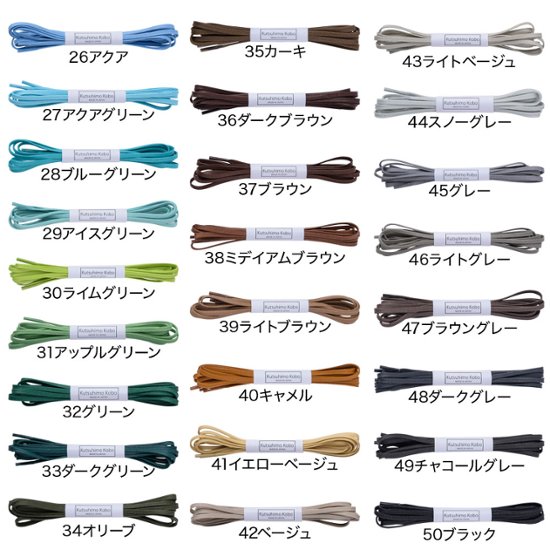 【04クリームイエロー】703-S・ロー引き・平・3mm・51色画像