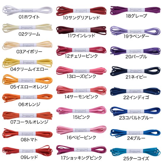 【07コーラルオレンジ】703-S・ロー引き・平・3mm・51色画像