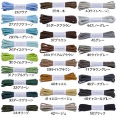 【16ベビーピンク】スニーカーセレクトショップ御用達 602-M・コットン・4.5ｍｍ・編目・丸・50色画像