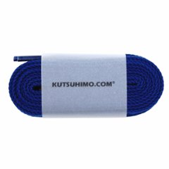【22インディゴ】スニーカーセレクトショップ御用達 604-L・コットン・8.5ｍｍ・平・50色の画像