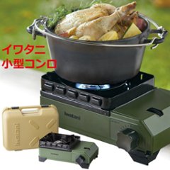 イワタニ カセットフー タフまるJr. ジュニア CB-ODX-JR カセットコンロ画像