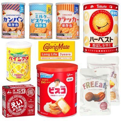非常食 おかしの詰め合わせセット 〔賞味期限：2029年4月以降〕の画像