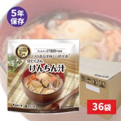 UAA食品 美味しい防災食 けんちん汁 36袋入画像