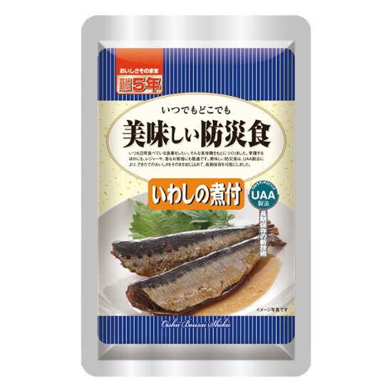 UAA食品 美味しい防災食 いわしの煮付 5年 150g 50袋入画像