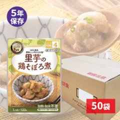 UAA食品 美味しいやわらか食 里芋の鶏そぼろ煮 50袋入画像