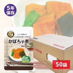 UAA食品 美味しい防災食 カロリーコントロール かぼちゃ煮 5年 90g 50袋入の画像