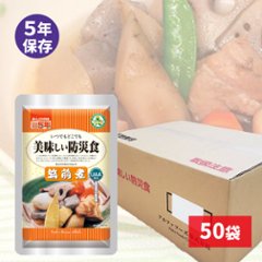 UAA食品 美味しい防災食 筑前煮 5年 90g 50袋入の画像