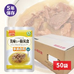 UAA食品 美味しい防災食 牛丼の具 5年 120g 50袋入の画像