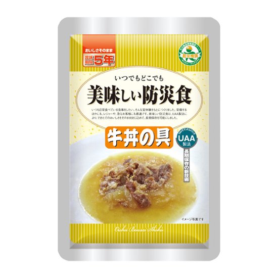 UAA食品 美味しい防災食 牛丼の具 5年 120g 50袋入画像