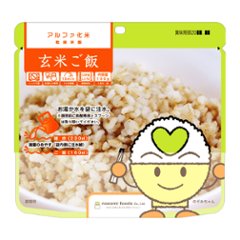 希望食品 アルファ化米保存食 玄米ご飯の画像