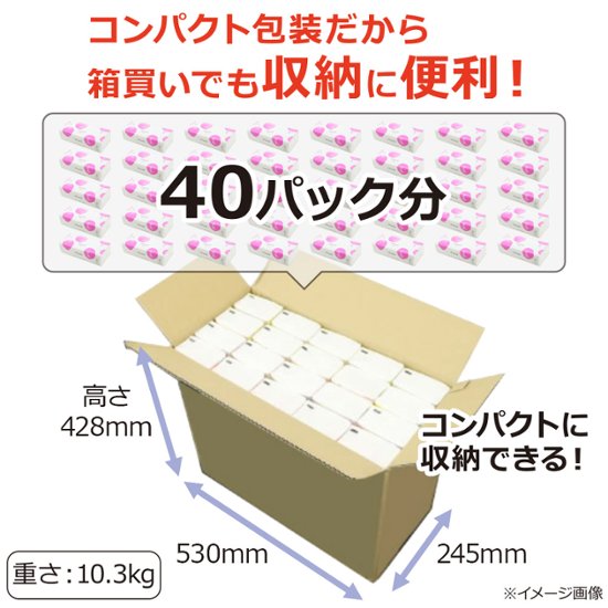 日本製 ペーパータオル イットコタオル M200WS ダブルソフト 400枚（200組）1ケース（40パック入）画像