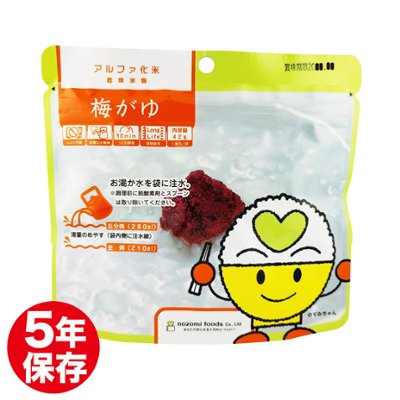 希望食品 アルファ化米保存食 梅がゆ 〔賞味期限：2030年2月以降〕の画像