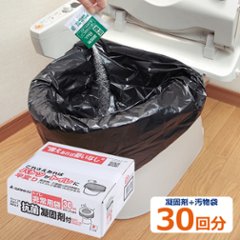 非常袋 抗菌凝固剤付 30回分 RB-04の画像