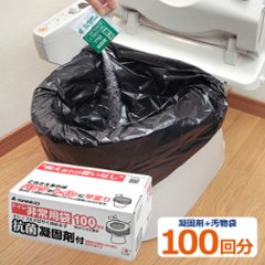 非常袋 抗菌凝固剤付 100回分 RB-07の画像