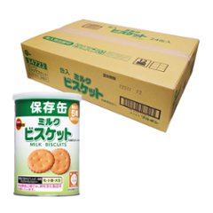 ブルボン 保存用 缶入りミルクビスケット 24缶入画像