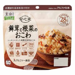 安心米 アルファ化米 個食 舞茸と根菜のおこわ(玄米入り) 5年 100gの画像