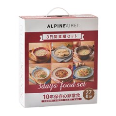 アルパインエア 3人分×3日間食糧セット画像