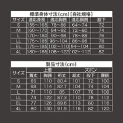 レインキーパースーツ AS-5110 カッパ レインウェア 上下セット 耐水圧10000mm マック Makku画像