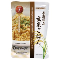 サンズ 長期保存玄米ごはん カレーピラフ味 7年 230g *個装スプーン付き 〔賞味期限：2033年10月以降〕の画像