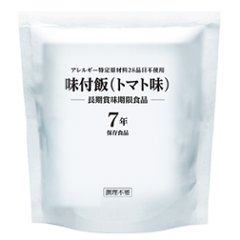 LLC レトルト味付飯(トマト味) 7年 230g ※個装スプーン付き 〔賞味期限：2033年7月以降〕の画像