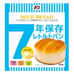 グリーンケミー 7年保存レトルトパン ミルク味 100g 〔賞味期限：2033年6月〕の画像