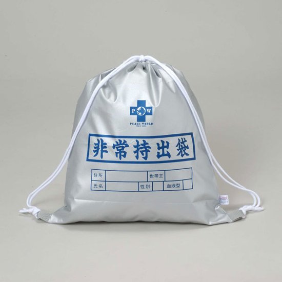 難燃 非常持出袋 (SD) ナカガワ SD-135 | 防災用品 持ち出し袋画像